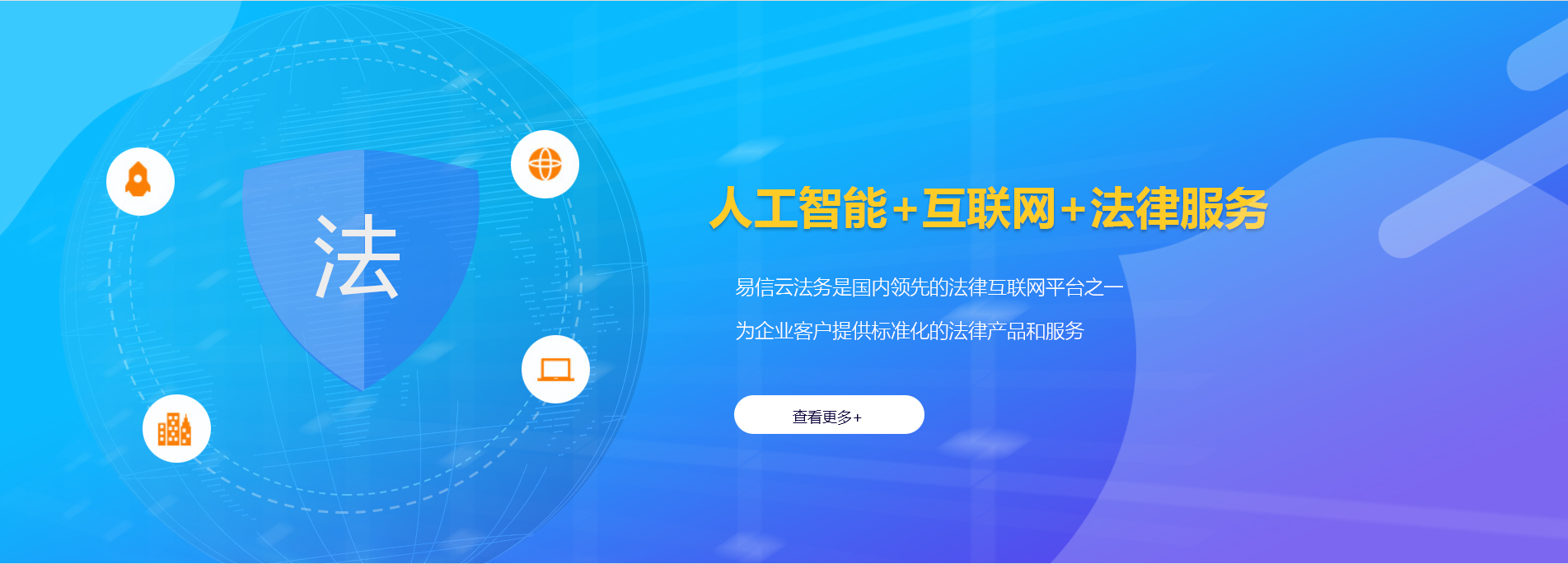 阜平律师在线咨询