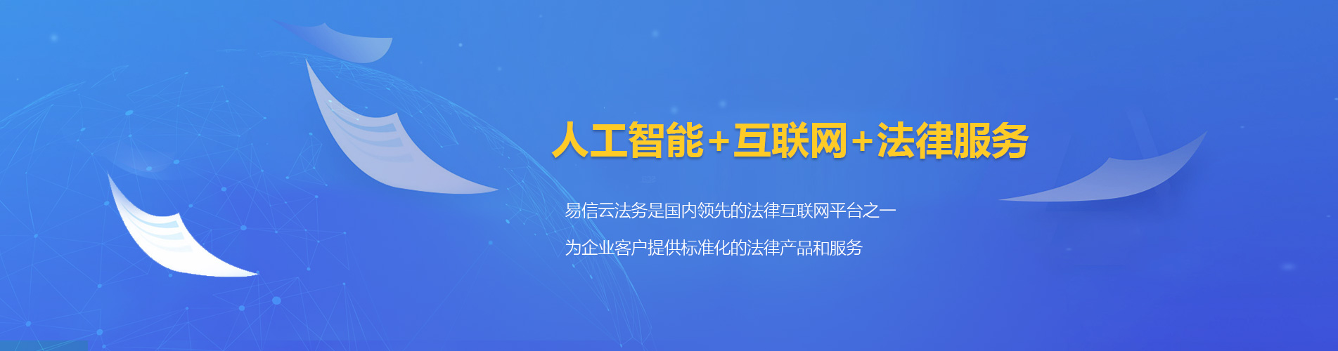 阜平律师在线咨询